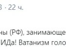 У ООН оскандалились суто російським висловом