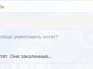 Комментарий крымчанина - "керчане совсем уничтожить хотят?" Ответ- "Из Челябинска привезут, они закаленные"
