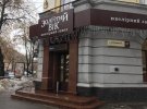 У Полтаві з даху будинку на вул. Соборності, 27 зірвалася льодова брила, яка впала на 7-річну дівчинку.