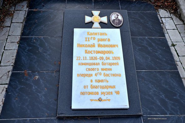 "В память от потомков музея Чорномосрського флота" добавили новый Керамогранитный надгробие оккупанты