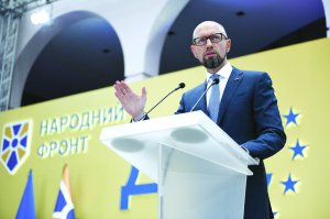 Лідер ”Народного фронту”, колишній прем’єр-міністр Арсеній Яценюк: ”Ми повинні боротися за перемогу на парламентських виборах, за формування нового уряду. Маємо дати кожній людині освіту, охорону здоров’я, відчуття захисту і безпеки. Пріоритетом буде економічне зростання, пенсії й зарплати”