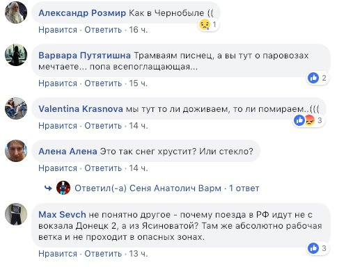 Скріншоти коментарів