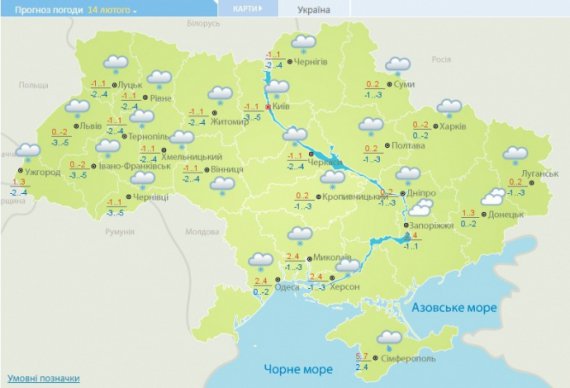 С понедельника в Украине мокрый снег и дождь