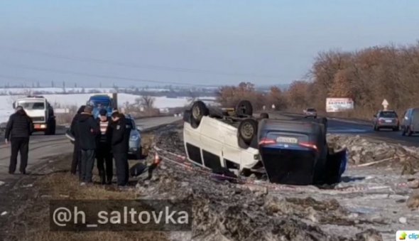 Возле поселка Рогань на Харьковщине произошла масштабная авария. На крышу перекинулись 4 автомобиля
