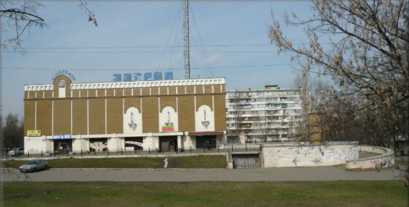 Здание кинотеатра "Загреб" сейчас