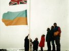 Поднятие украинского флага во время перехода антарктической станции от британцев к Украине, 6 февраля 1996 год