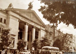 Кінотеатр "Київ". 1952 рік