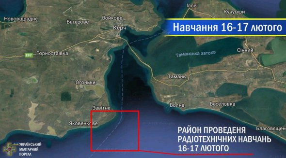 Район, де проводили радіотехнічні навчання з виявлення втраченої цілі. Це той самий район, де захопили українські катери та буксир