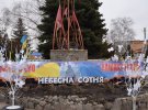 У центрі селища Нові Санжари відбулися урочистості з нагоди вшанування Героїв Небесної Сотні