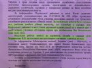  Костянтина Прокопенка його колишня дружина   Олена Янке потай позбавила   прав на сина   у грудні 2016-го