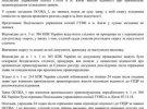  Костянтина Прокопенка його колишня дружина   Олена Янке потай позбавила   прав на сина   у грудні 2016-го