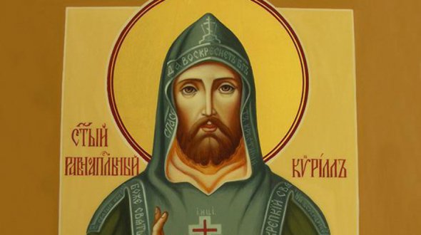 Рівноапостольний Кирил був візантійським місіонером і разом з братом Мефодієм створив першу азбуку слов'ян. 