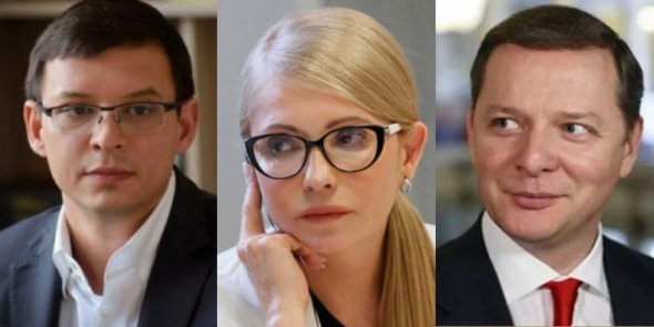 Громадський рух "Чесно" назвав Євгена Мураєва, Олега Ляшка і Юлію Тимошенко лідерами рейтингу невиправдано багатих чиновників-кандидатів в президенти