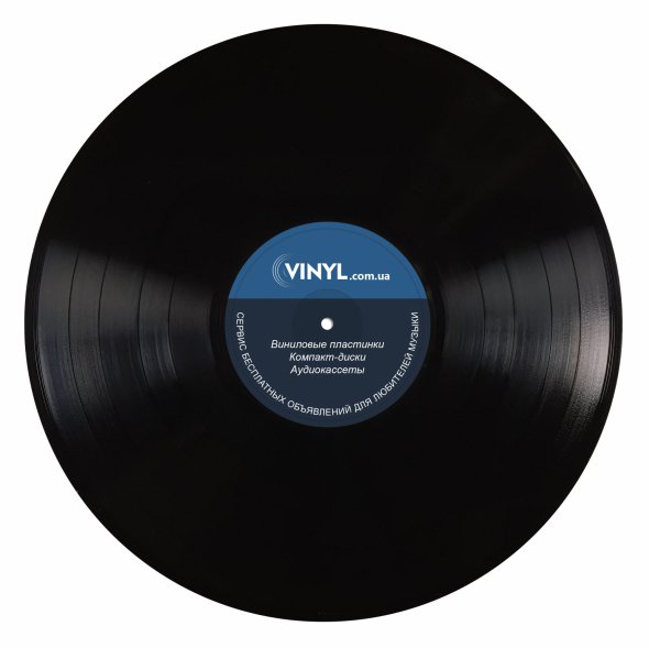 На сайте Vinyl.com.ua можно найти источник качественной музыкальной продукции в виде пластинок, кассет или дисков