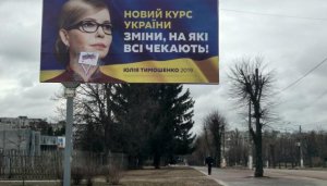 В Житомире неизвестные испортили агитационные билборды кандидатов в президенты. Фото: Укринформ