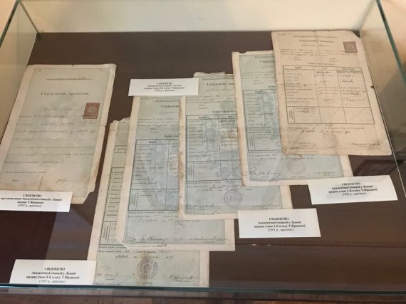 В Квартире-музее семьи Ивана Франко в Киеве открылась выставка уникальных документов