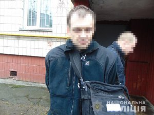В Киеве задержали мужчину с гранатами и наркотиками. Фото: Нацполиция