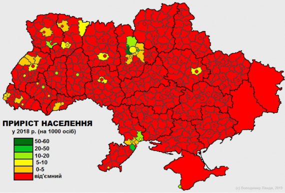 Население Украины в прошлом году сократилось на 233 202 человека.