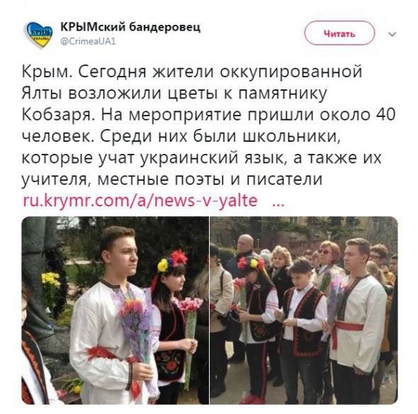 У Ялті поклали квіти до пам'ятника Шевченку