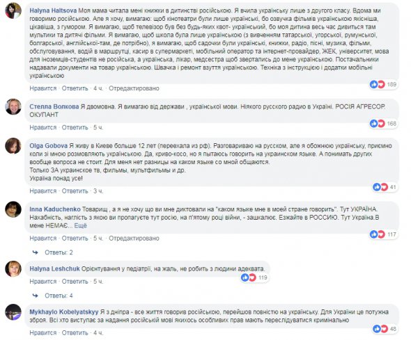 У коментарях українці обурились позицією Комаровського