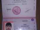 У мережі показали фото та документи  загиблого бойовика ДНР родом з Омська – Юрія Сіхвардта