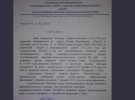 У мережі показали фото та документи  загиблого бойовика ДНР родом з Омська – Юрія Сіхвардта