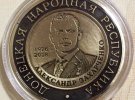 Боевики на оккупированном Донбассе выпустили памятные монеты с изображением убитого главаря ДНР Александра Захарченк