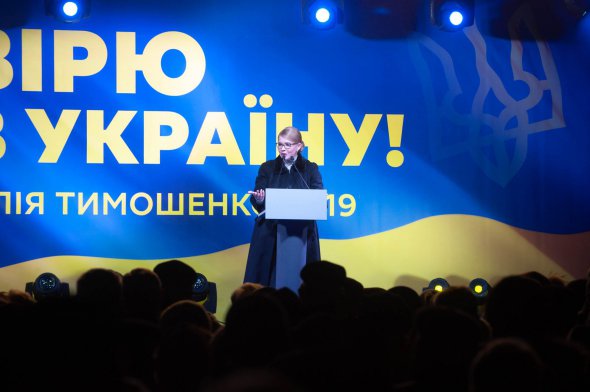 Лідер "Батьківщини" Юлія Тимошенко заявила, що настав час Україні покінчити з позицією "сировинного придатка" в Європі