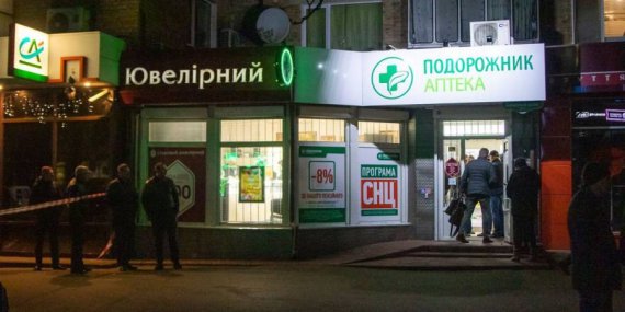 Под Киевом трое мужчин с автоматами ограбили ювелирный магазин