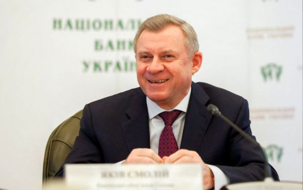 Главой НБУ Якова Смолия назначили 15 марта 2018 года.