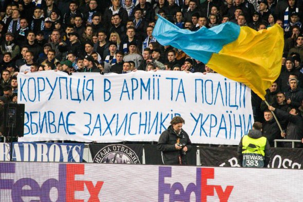 Вболівальники «Динамо Київ» приєдналися до протестів «Національного Корпусу». Фото: Нацкорпус