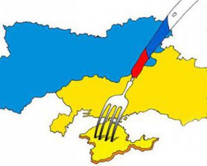 18 марта 2014, нарушая все международные законы, Россия незаконно аннексировала в Украине полуостров Крым