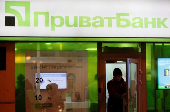 ПриватБанк является одним из трех системно важных банков в Украине по классификации НБУ.