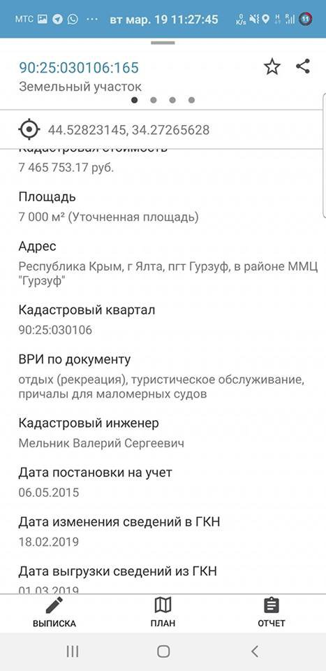 На берегу Черного моря в оккупированном Гурзуфе в 10 метрах от воды строят жилой комплекс. Людям проход к морю закрыли