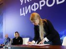 Юлия Тимошенко подписала с IT-шниками меморандум о дальнейшем сотрудничестве
