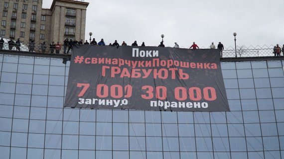 Митинг «Национального Корпуса» в Киеве заставил президента принять требования об аресте коррупционеров из «Укроборонпрома».