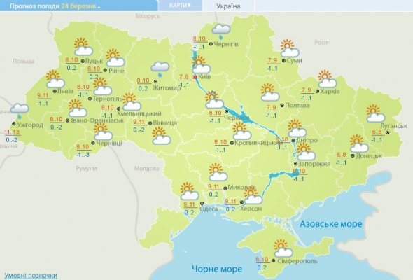 В Україні сьогодні сухо і тепло, дощ тільки в трьох областях 