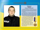 Лейтенанта Заваду Богдана Алексеевича наградили посмертно