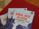 Роман Зиненко вместе с подразделением "Днепр-1" находился в эпицентре боев за Иловайск