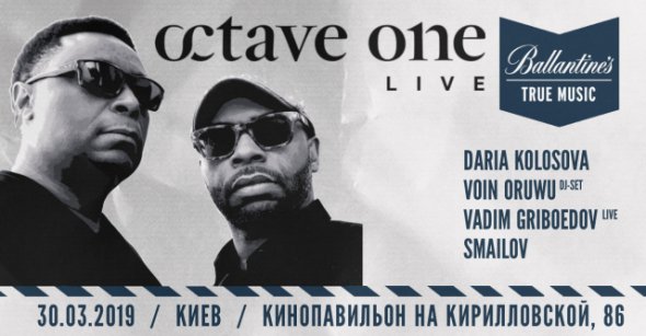 Виступить дует Octave One зі своїм справжнім детройскім лайвом.