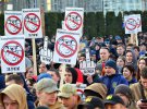 Представители Нацкорпусу организовали митинг с лозунгами "Долой Свинарчуков Порошенко", "Где отрубленные руки?"