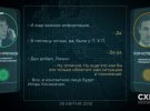 Журналісти проаналізували телефонні розмови, зіставивши з відкритими даними, документами і реальними подіями, які стосуються періоду весну-літа 2015 року