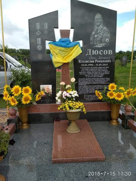 Вандалы разбили памятник на могиле бойца АТО Владислава Дюсова