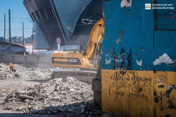 Зі споруди вже зняли частину дорожнього покриття.