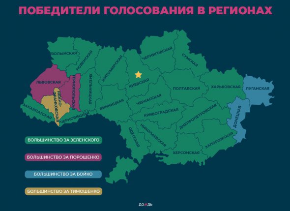 Карта Украины от российского канала