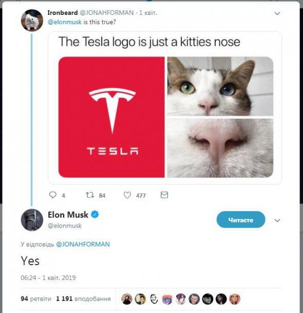 Маск розкрив секрет логотипу Tesla