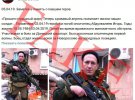 Боевики замучили своего подельника