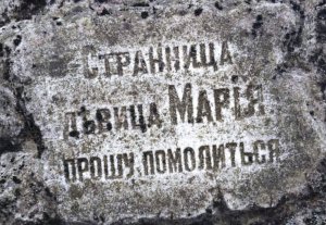 Неподалік музею Полтавської битви в Яківцях є давні поховання. Припускають, що це могили колишніх мешканців села або викладачів з церковно-парафіяльної школи ХІХ століття