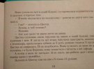 В сети разгорелся скандал вокруг рекомендованного Минобразования Украины учебника литературы для 11-го класса. В книгу включили рассказ с описанием гомосексуальных связей