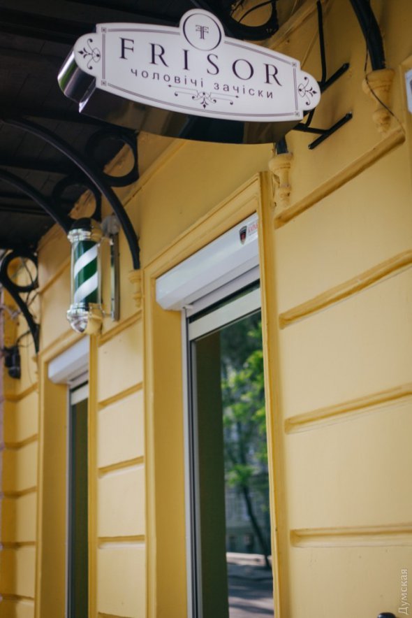 Одной из проблем, с которой пришлось столкнуться на старте бизнеса - старые коммуникации в киевских домах